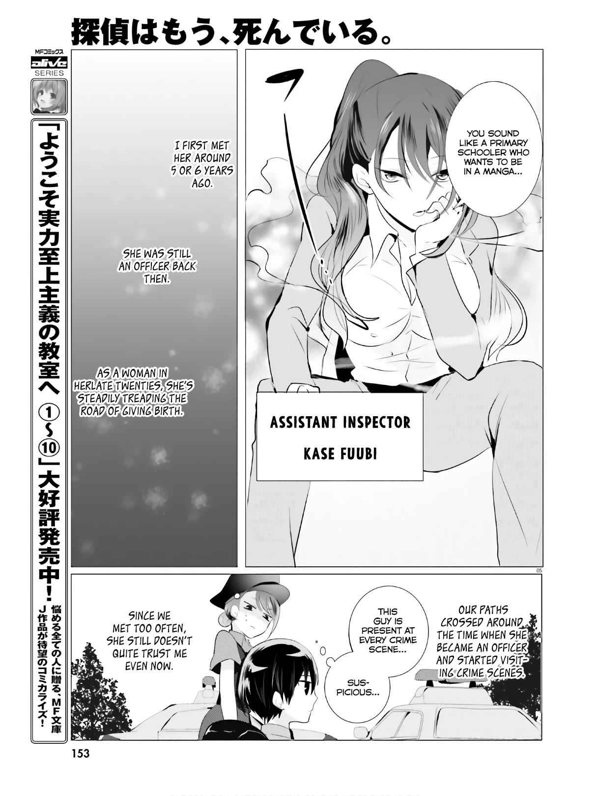 Tantei wa Mou, Shindeiru Chapter 3 5